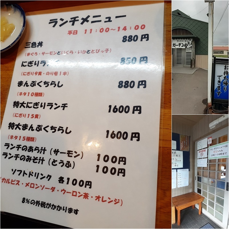 驚き!まんぷくちらし_b0236665_07453208.jpg