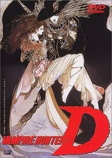 『吸血鬼ハンターD』(1985)_e0033570_18410342.jpg