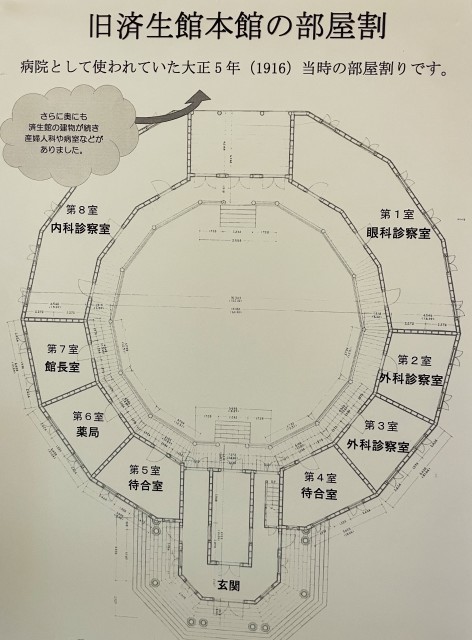 ユニークな擬洋風建築の傑作、山形の旧済生館を見てきました ユニークな擬洋風建築の傑作、山形の旧済生館を見てきました