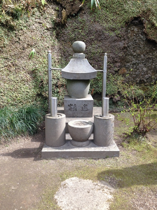 織田幹雄 1905 1998 有名人の墓巡り 昭和の著名人と出会う旅