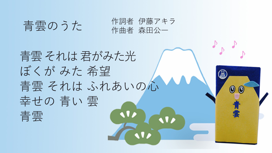伊藤アキラさんの 優しい言葉 ゆさをぢさんの されがまね話