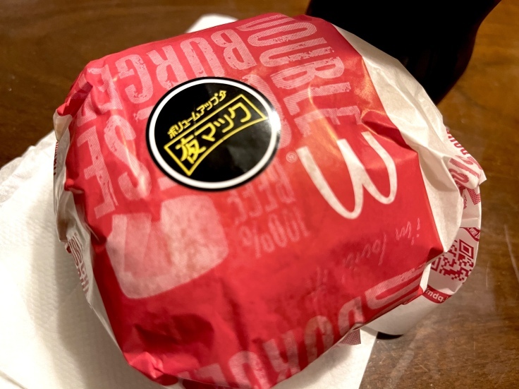 今日は 夜マック♪♪★倍ダブルチーズバーガー_c0212604_20120486.jpeg