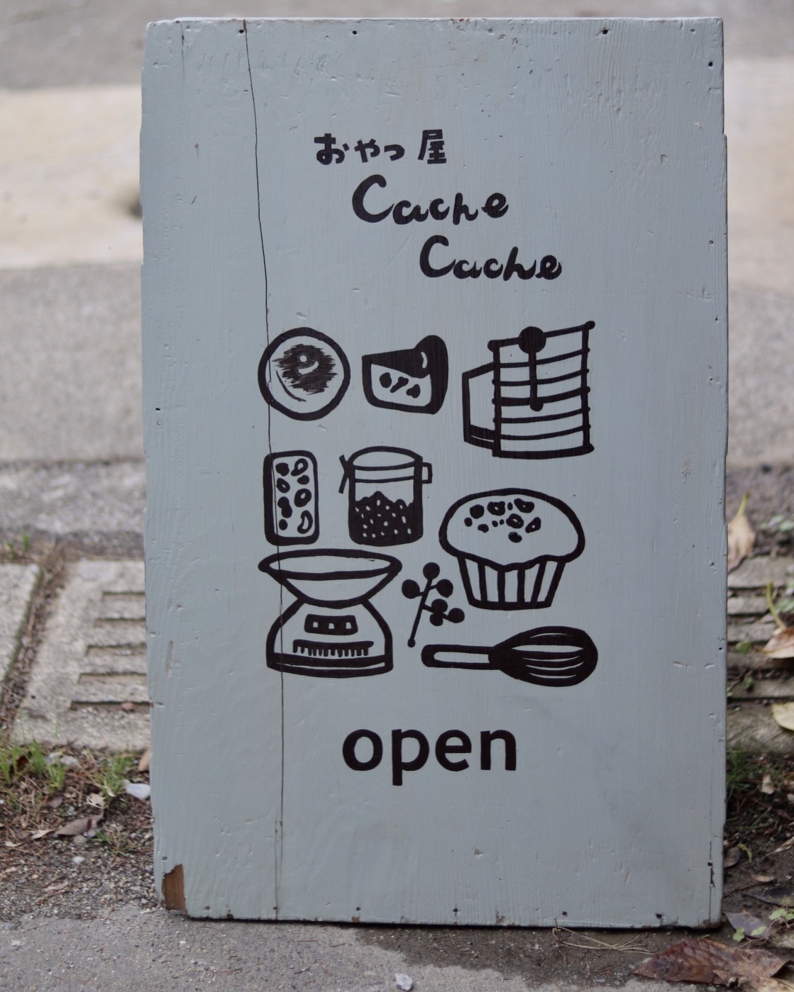 おやつ屋　cache cacheさんへ_c0366722_19422675.jpeg