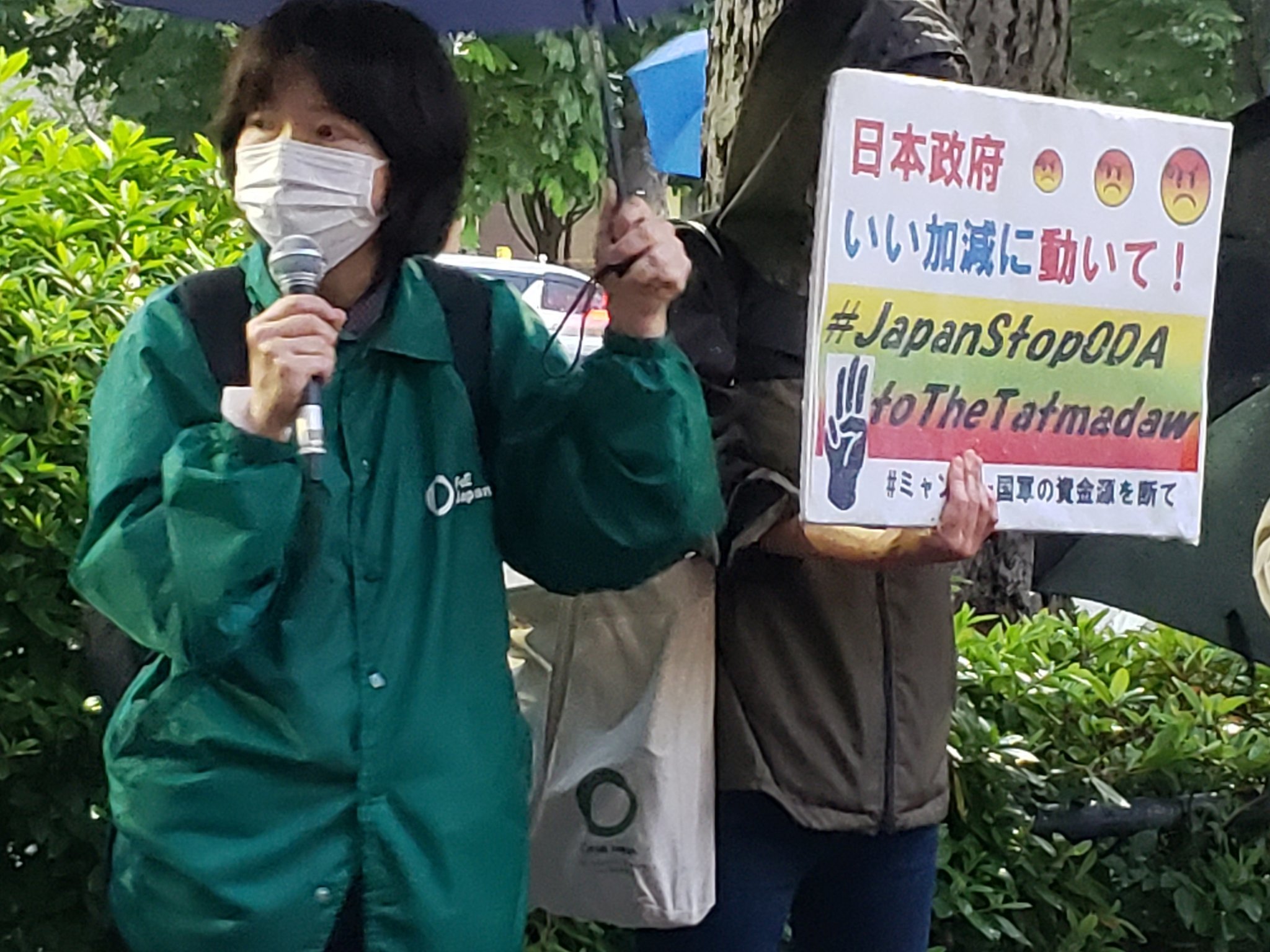 【写真速報】「#ミャンマー国軍の資金源を断て ストップODA @外務省前」に80人_a0336146_01205007.jpg