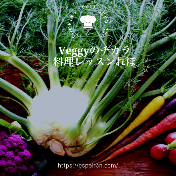 5月のお料理レッスンレポ_c0162653_15314413.jpg