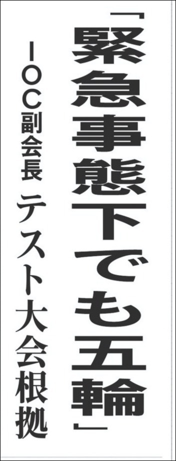 ひとこと言いたい  2021 5/23_b0300759_14051019.jpeg