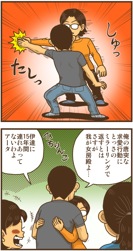 y\Ń̖zY Y斟^ q122Nځyp`JXĂсz ->摜>136 