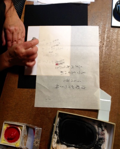 梅雨の『書・コトハジメ』ご報告_b0153663_13314581.jpeg