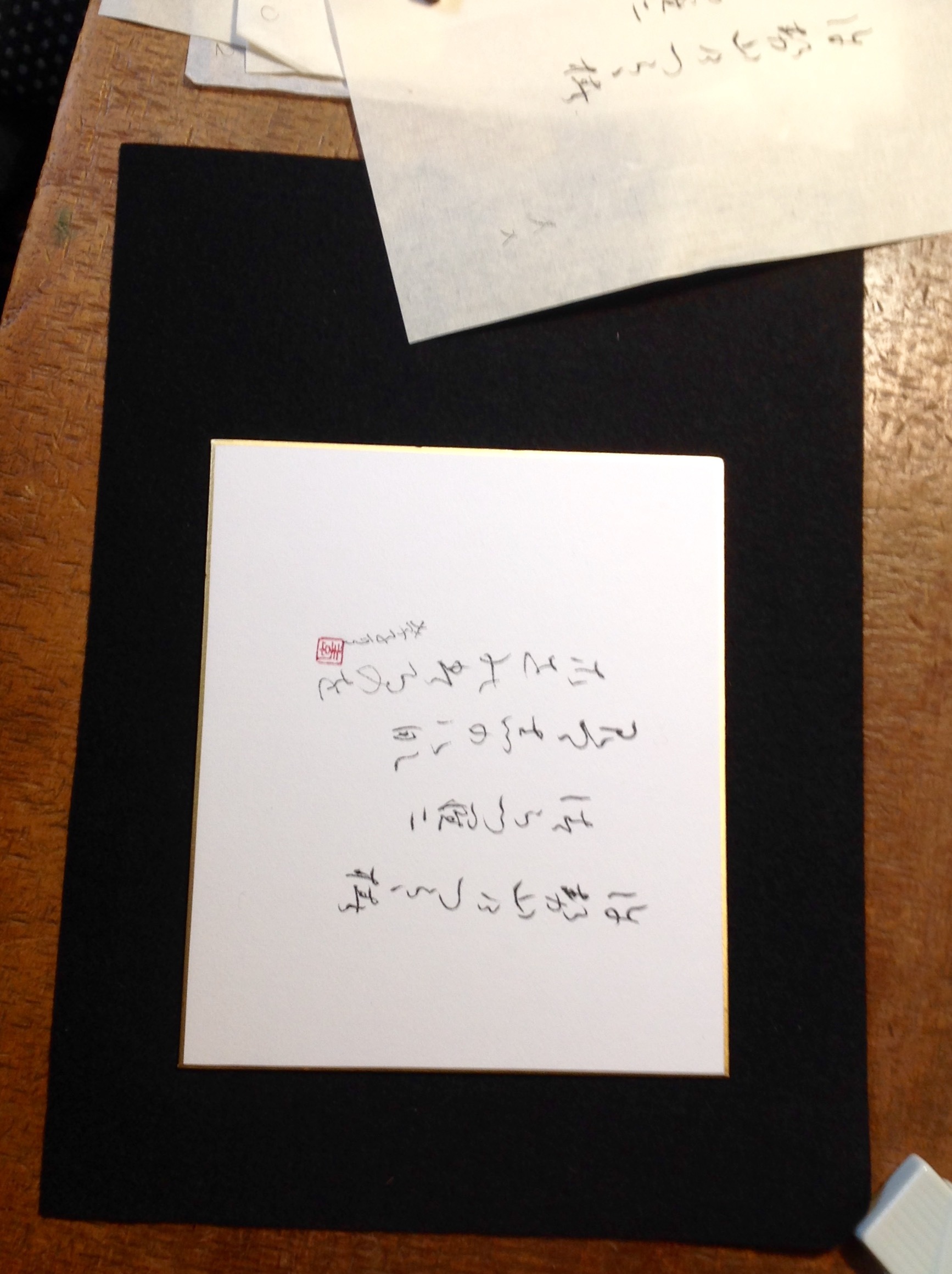 梅雨の『書・コトハジメ』ご報告_b0153663_13315523.jpeg