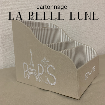 女子力低い 娘のための La Belle Lune 女子力低い 娘のための La Belle Lune