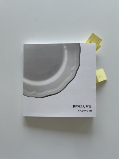 本に仕立てる_f0236691_12244809.jpeg
