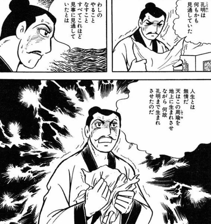 三国志覇道 筆者が真戦に惹かれない理由 年後の斬鉄剣 三国志覇道 筆者が真戦に惹かれない理由 年後の斬鉄剣