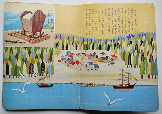 講談社のディズニー絵本 力持ちのポール ウォルト=ディズニー絵 講談社のディズニー絵本 力持ちのポール ウォルト=ディズニー絵