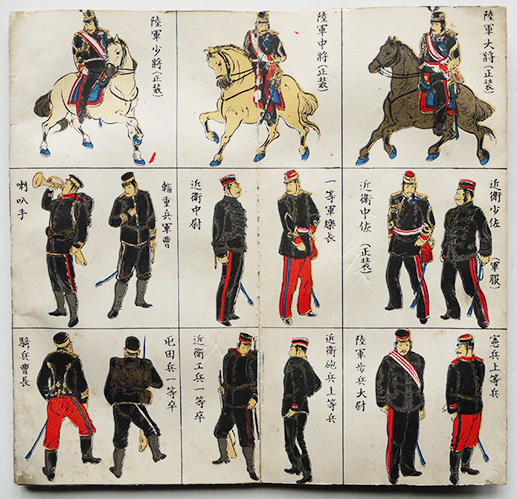 少年必携日露軍隊服装画譜全 多色刷り折帖本 浅草・牧金之助発行