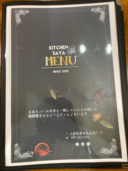 Kitchen Saya(キッチン サーヤ)_e0292546_22011598.jpg