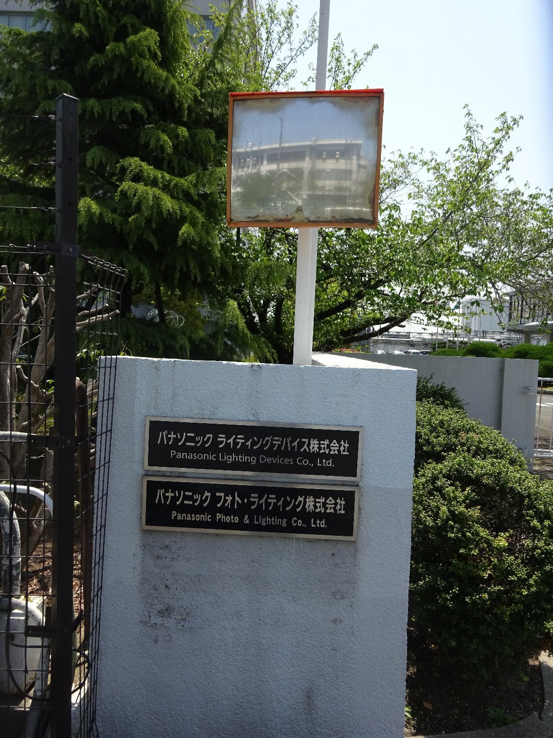 パナソニックライティングデバイス レトロな建物を訪ねて