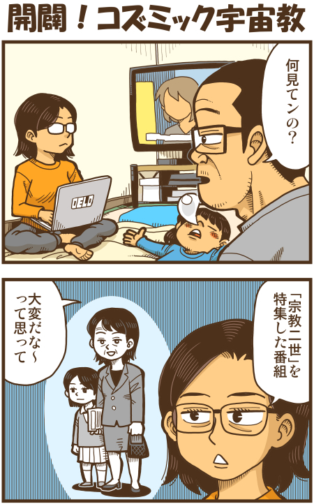y\Ń̖zY Y斟^ q122Nځyp`JXĂсz ->摜>136 