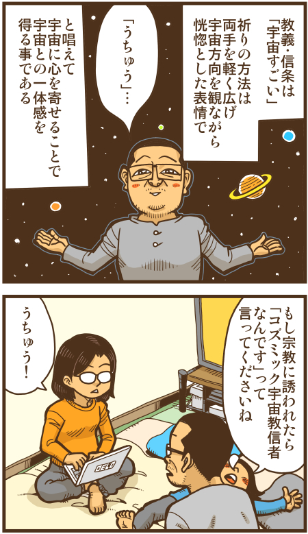 y\Ń̖zY Y斟^ q122Nځyp`JXĂсz ->摜>136 