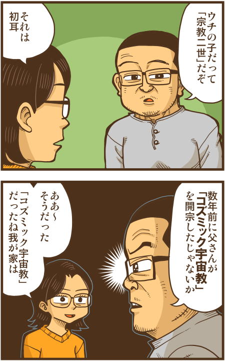 y\Ń̖zY Y斟^ q122Nځyp`JXĂсz ->摜>136 