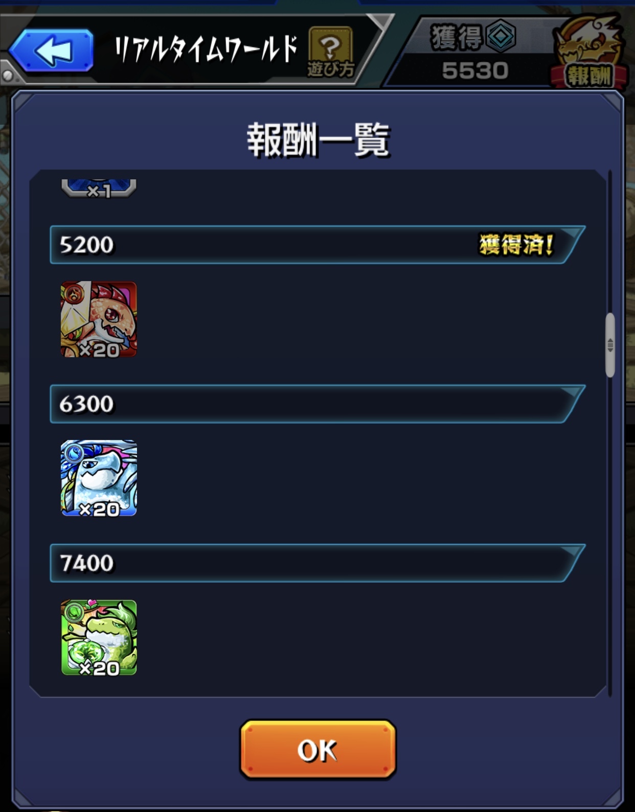 モンスト R T ワールドをソロ2分切りで効率周回を目指す 波乱を起こす古代の怪鳥 難易度 究極 編 ゲームに漫画 時々看護師 モンスト R T ワールドをソロ2分切りで効率周回を目指す 波乱を起こす古代の怪鳥 難易度 究極 編 ゲームに漫画 時々看護師