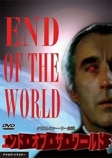 『エンド・オブ・ザ・ワールド』(1977)_e0033570_19593914.jpg