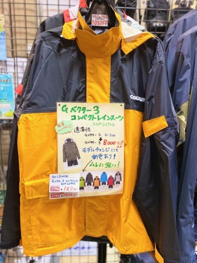 イワサキ2021 レインキャンペーン開催♪_b0163075_13283941.jpg