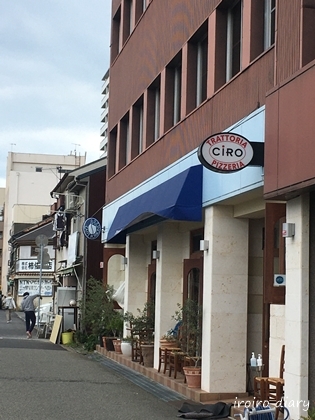 明石の人気イタリアンciroでランチ いろいろ日記