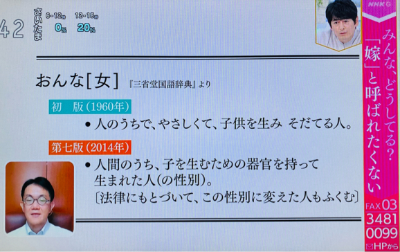 嫁 ってコトバの響きは好きじゃない 総領の甚六 春風亭柳朝no ６のオフィシャルブログ