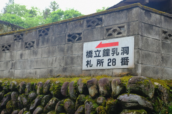 秩父の旅_e0000910_11475449.jpg