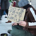 怨嗟の対象となり疎外の象徴となった東京五輪 - 溜席の妖精と都庁前困窮者_c0315619_16362359.png