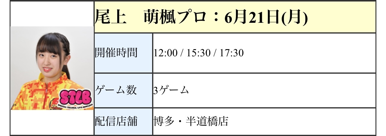 6月スケジュール𓈒𓂂𓏸_a0388628_00124084.jpeg