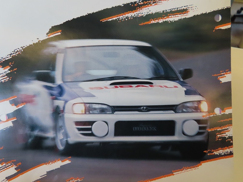 2013年 中津スバルの濃いスバリストに贈る情報