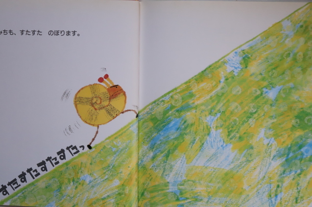 富士の山そろそろ登るかたつむり かたつむり そろそろ登れ 富士の山 (アニマルザワールド25