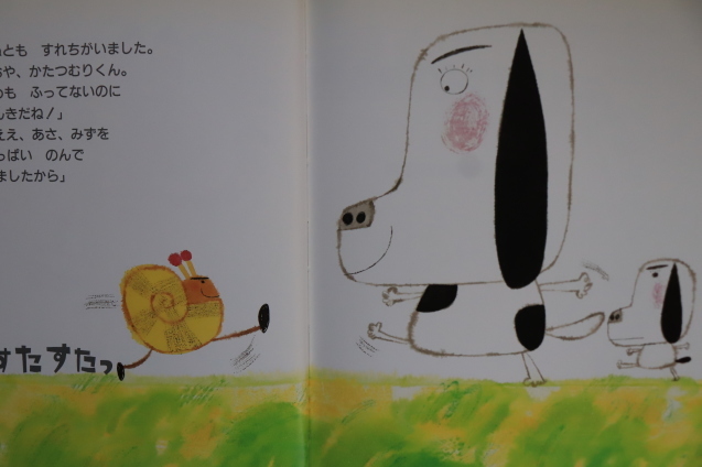 富士の山そろそろ登るかたつむり カタツムリがすたすただと？ : 絵本だまり