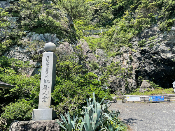 【チャリ旅47第二弾13:室戸→室戸岬6キロ】空海とともに 2021.5.23_b0002156_08381508.jpg