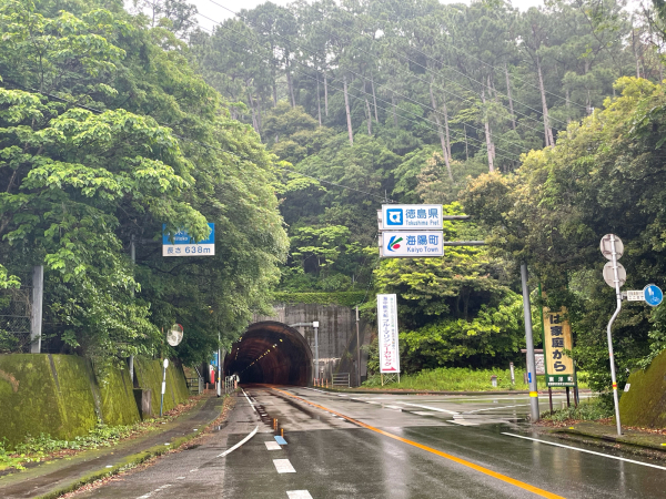 【チャリ旅47第二弾14：室戸岬→日和佐76キロ】高知から徳島へ！夜はあの方々とライブ！　2021.5.24_b0002156_08412319.jpg