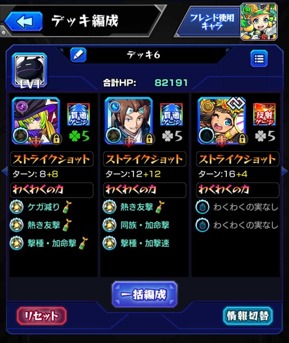 モンスト 記念すべき運極300体を目指して 爆絶 黄泉 の運極目指す ゲームに漫画 時々看護師 モンスト 記念すべき運極300体を目指して 爆絶 黄泉 の運極目指す ゲームに漫画 時々看護師