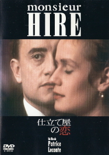 『仕立て屋の恋』(1989)_e0033570_18480052.jpg