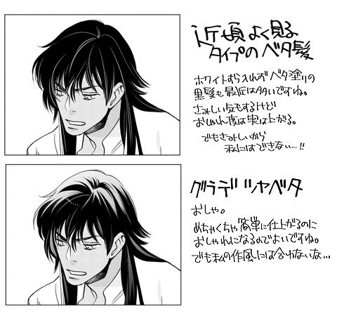 ツヤベタのはなし_a0342172_06084511.jpg