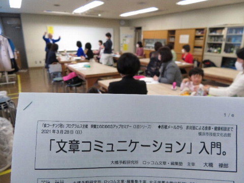 健康は、文章に乗せて、広く、遠くへ……。_b0141773_23244832.jpg