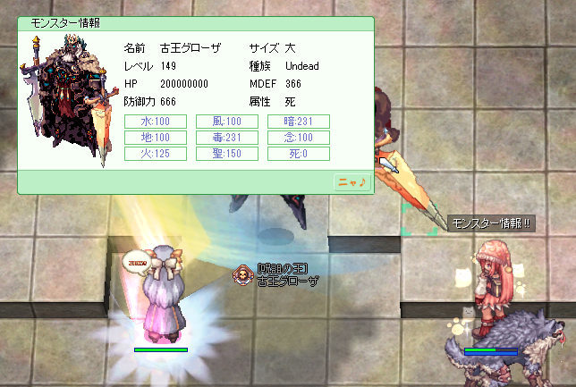 様子見グローザ 21 ひそひそう 様子見グローザ 21 ひそひそう