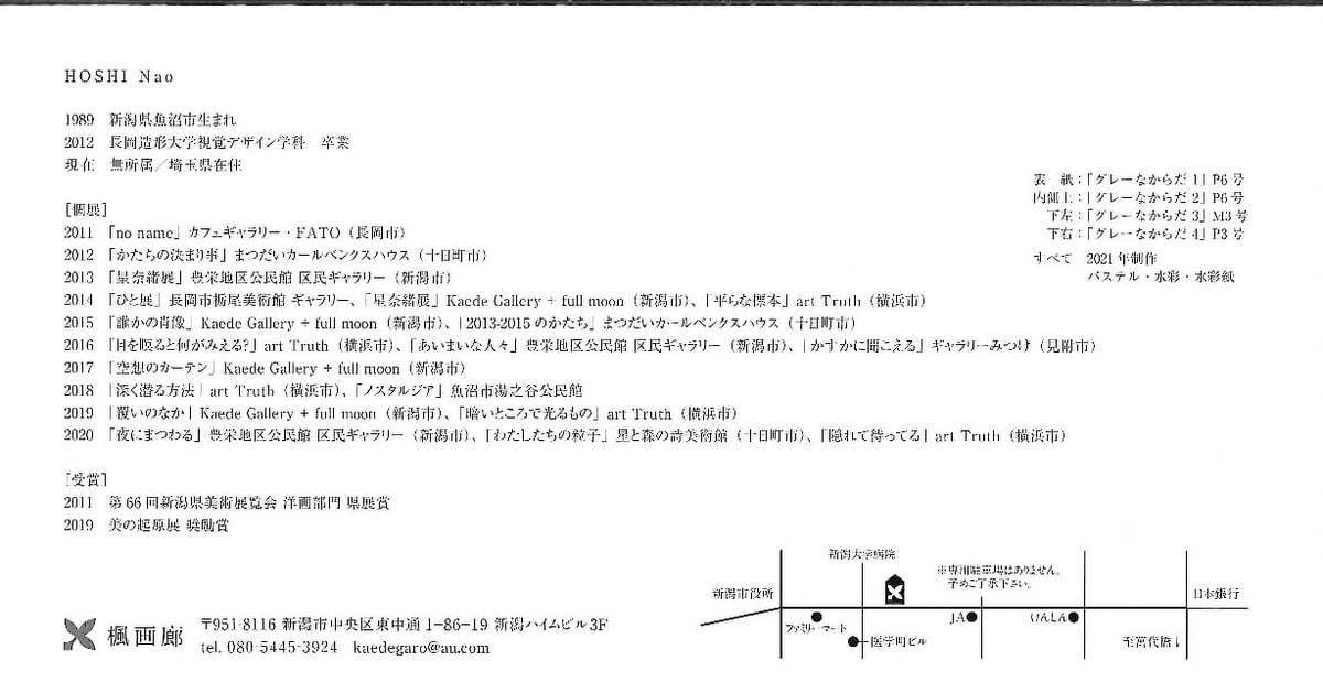 今年の初夏にかけての美術展は面白い！_e0046190_18142880.jpg