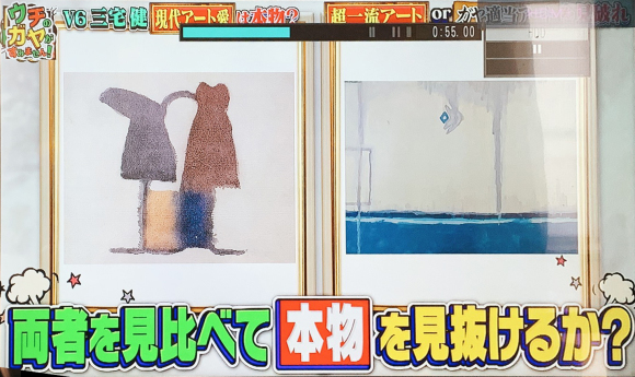 「うちのガヤがすみません!」 ~巨匠たちの情報監修~_d0358704_07472490.jpg