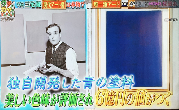 「うちのガヤがすみません!」 ~巨匠たちの情報監修~_d0358704_07473462.jpg