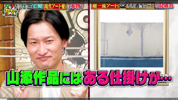 「うちのガヤがすみません!」 ~巨匠たちの情報監修~_d0358704_08075162.png