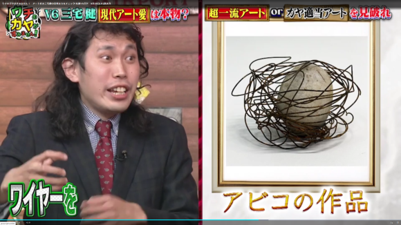 「うちのガヤがすみません!」 ~巨匠たちの情報監修~_d0358704_08075694.png