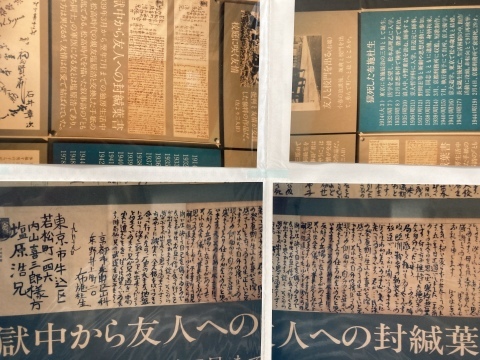 布施杜生が遺した書簡、短歌_b0050651_16391394.jpg