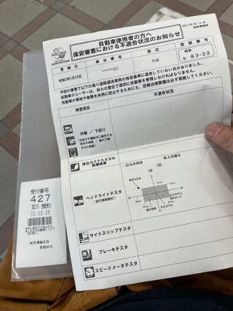 66アーリー継続車検〜 5/26/2021_c0133351_15002211.jpg