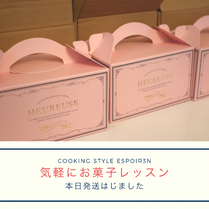 本日より紅茶とオレンジのティグレレッスン発送はじまりました。_c0162653_16271751.jpg