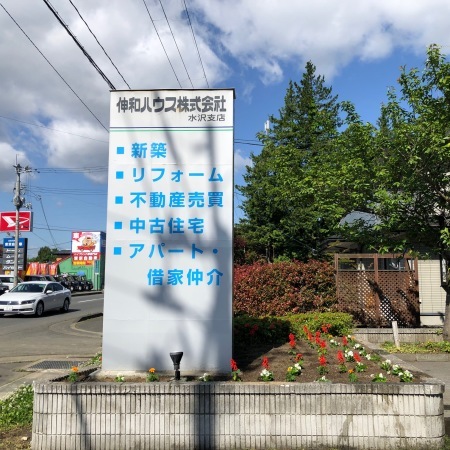 花いっぱい運動 2021_e0150787_10005293.jpg